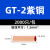 GT紫铜连接管 电线对接头连接铜管线鼻子欧式接线铜端子 1-50平方 GT-2(2000只/包)