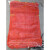 适用网袋子 编织袋 网眼袋 玉米网袋 大蒜网袋 蔬菜水果网袋厂价 60*90红色园织100条