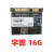 瘦客机半高SATA3 16G 32G64G SSD DOM 软路由固态硬盘 16G