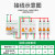 空气开关带漏电保护器1P/2P/3P/4P总闸63A小型断路器E9系列 40A 3P