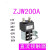 悦常盛直流接触器继电器ZJW400A/12V-80V电动汽车叉车火车船舶电源设备 ZJW400A/12V