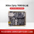 适用于黑金Xilinx FPGA核心板zynq7020 7010 7000工业级ARM XC7Z AC7020C带下载器)
