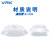 威尔克VRK ZP系列重载型真空吸盘单层双层玻璃吸盘高拉大力强吸嘴 ZP50HS/单层 白色硅胶 