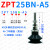 定制适用替代真空吸盘ZPT25BN-A8 ZPT25BS-A6 25US 25UN 25CN 2 ZPT25BSA6双层白色