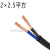 玉蝶电线RVV电缆线纯铜软线2芯2.5护套线户外防冻3相4线10/16平方 （纯铜）2芯2.5平方 5米
