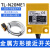 方形接近开关TL-N20ME1/E2直流NPN三线常开常闭N15ME1传感器 TL-N15MD1 黄色/普通款