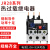 JR28/RL2/NR2-25/36/93A 热过载继电器380V 电机热过载缺相保护器 37~50A JR28-93