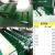 定制小型白色绿色pvc输送带导向条传送带皮带防滑耐磨爬 15657658705