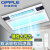欧普（OPPLE）照明凉霸集成吊顶嵌入式厨房卫生间排气扇换气扇冷风机排风扇 无线壁控凉霸+照明换气