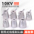 削尖器CS-7高压电缆销锥器10KV加长缆头剥切器35KV电缆削尖工具 10KV-240平方 CS-7型