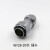 威浦 防水航空插头插座WY28-2-3-4-7-10-12-16-17-20-24-26芯TE/Z WY28-20芯 插头TE