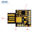 【当天发货】ATTINY85 Digispark kickstarter 微型usb开发板 ATTINY85 USB