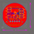 数字光照强度传感器 球形光照模块BH1750FVI芯片带线 送STM32程序 白色