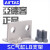 亚德客SC标准气缸附件F-SC32/40/50/63/80/100/125/160/200/250L F-SC160LB