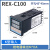 温度控制器REX-C100-C400智能数显温控仪表开关C700C900温控仪器 C400输入继电器输出 48*96M