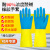 安美尚 (ams) 耐酸碱氯丁橡胶手套 10双/包 防油防化耐腐蚀防护加厚双层胶 A520