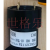 上海翼捷GTQ-C630可燃气体报警探测器M630报警控制器主机M670 防爆声光报警器SA100