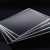 维诺亚高透明亚克力板PC耐力板加工定制零切有机玻璃阳光塑料挡板 20*30厘米 透明板2mm厚度