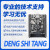 STM32F103C8T6单片机核心板  STM系统板升级款  SM开发板/M3/M4 STM32F103C8T6标准版+1.44寸TFT
