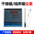 适用XMA-600型 干燥箱/烘箱/培养箱 温控仪 仪表干燥箱仪表余姚亚泰 XGQ-2000型0-3