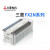 三菱 FX2NPLC16/32/48/64/80/128MR/MT/-001可编程控制器 FX2N-64MT-D(供电24V)