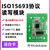 刚沃（M4030Q-HA可读10CM TTL接口/3.3V电压）读卡模块RFID射频识别器13.56感应串口IC卡标签单位：个