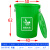 上海垃圾分类垃圾桶大号圆形干湿厨余其他易腐垃圾浙江杭州西安 绿色100K有盖(易腐垃圾)