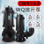 栗好嘉适用于上海污水泵无堵塞 潜水排污泵 高扬程大流量抽粪泥浆抽人 2.2KW20吨15米2.5寸220