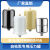 冷热水自吸泵增压泵压力罐1L2L压力罐水泵气压罐压力开关配件 2L白色压力罐（4分外丝）