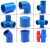 pvc弯头蓝色PVC给水管件直角接弯头立体三通四通直通阀门堵帽塑料配件DMB 20立体三通(蓝色)