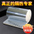 定制适用于硅酸铝陶瓷纤维无石棉管道保温棉隔热针刺毯防火耐高温 40mm厚度整卷(0.61米3.6米)