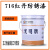 上海林造漆厂光明牌716醇酸防锈漆光明油漆防锈漆18和15公斤 15KG云桂晋陜