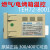 元族电料辅件通用新南方红菱TEH72-8001燃气电烤箱温控器TEFD TSD 400 220V
