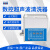 昆山舒美KQ-2200DE数控超声波清洗器3L台式清洗机实验室小型 1 KQ-2200DE 1 