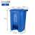 垃圾桶大号商用加厚带盖分类桶240升大容量环卫桶脚踏式厨房 蓝色/100L脚踏款回收垃圾