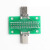 亿汀 TYPE-C公母头/测试板 正反插排针24P公转母座USB3.1数据线转接 单位个