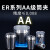 澜世 高精度ER32夹头筒夹AA级弹性夹头/嗦咀/雕刻机多孔器夹头夹套 A级ER32-19直径19/5个 
