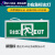 消防应急标志灯08款安全出口D应急疏散指示牌灯新国标 20款双面单向-向左或向右
