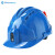 山都澳安全帽 4G智能型 远程监控电力工程 定位头盔D965 豪华版蓝色