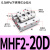 导轨滑台平行手指气缸MHF2-8D 12D 16D 20D D1 D2薄型气爪替 MHF2-20D