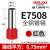 德力西铜管型端子E1508针形预绝缘端子 VE1008欧式冷压接线压线耳 单线075平方E07508 1000个红色