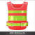 百思罗尼 环卫施工安全服 反光衣荧光马甲交通路政背心  A06-橙色-黄反光条（均码）