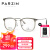 帕森（PARZIN）近视眼镜架 男女通用时尚偏方框轻钛美颜镜 可配近视 62027