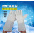 牛皮加厚LNG加气站防冻防寒液氮抗液化天然气干冰耐低温手套 蓝色48CM一双 L