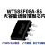 欧华远 可自行烧录语音芯片8Mbit大容量语音ic内置存储WT588FWT588F08A-8S