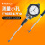 三丰（Mitutoyo）原装日本进口小孔内径指示表 511-211-20/6-10mm/0.01mm/5μm含百分表 