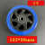 5寸塑料推车轮轮4寸平板车轱辘12538轮子胶皮轮小拉车轮 蓝色*(5寸单轮带螺丝