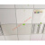 矿棉板 矿棉板吊顶板装饰材料办公室天花板石膏板吸音板隔音板 8.5mmPVC板+28烤漆龙骨全套 (不)