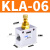 单向气动流量控制阀RE/KLA节流阀KLA-06/08/10/15/20/25/32/40/50 KLA-06