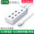 USB3.0HUB分线器带电源7口高速扩展多接口4口 10口集线器 12V2A 7口HUB 20296 1m